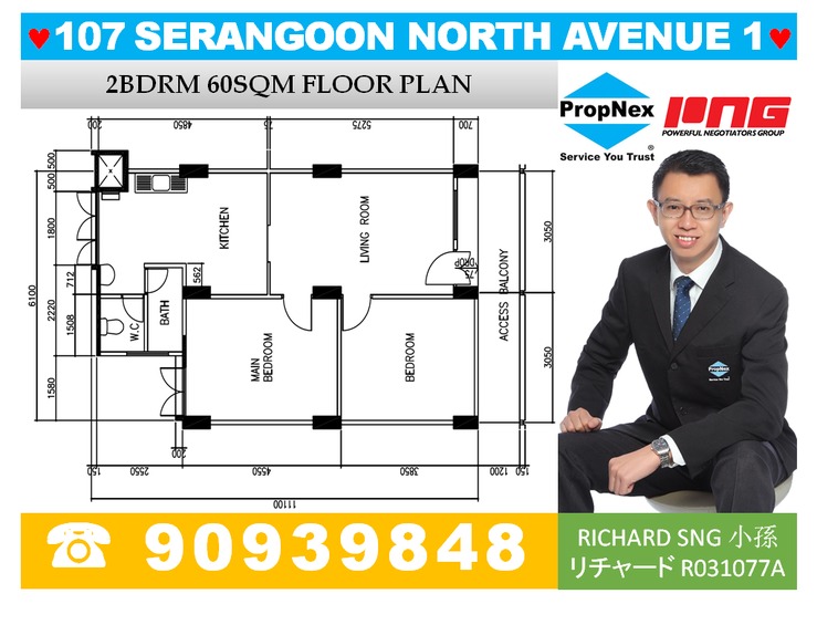 Blk 107 Serangoon North Avenue 1 (Serangoon), HDB 3 Rooms #168406432